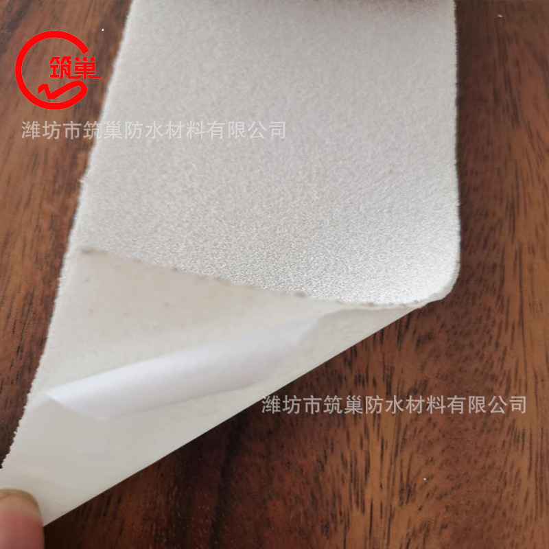 沙面蓋口條HDPE對拼膠帶自粘膠膜用雙面搭接膠帶砂面蓋口膠帶批發