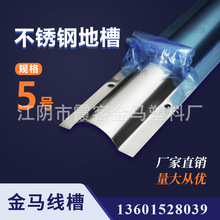 ��̖5#�S���N�ߏ��Ȳ��P䓰�A���۵��澀�ۻ��ξ��۵ذ剺����