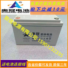 �W���z�w��늳�12V100AH 6GFMJ-100̫��ܰl�UPS EPS�Դ�ƿ