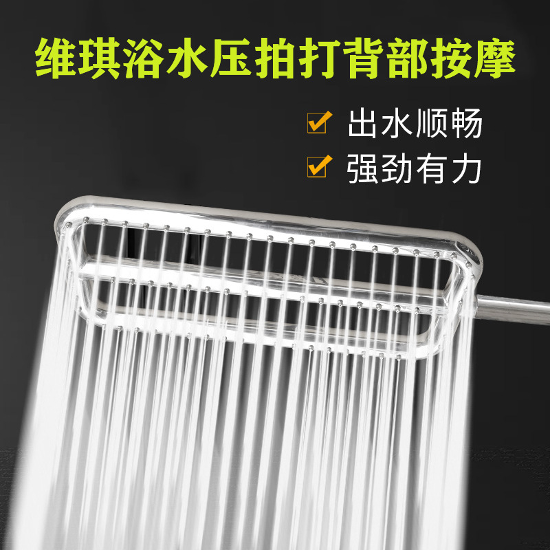 Equipo de SPA Weiqi baño masajeador de espalda boquilla de ducha grande baño espalda spray masajeador ducha impactador