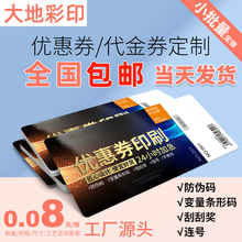 Yϴӡεȯaӡˢƺu骄ȯιοȯ