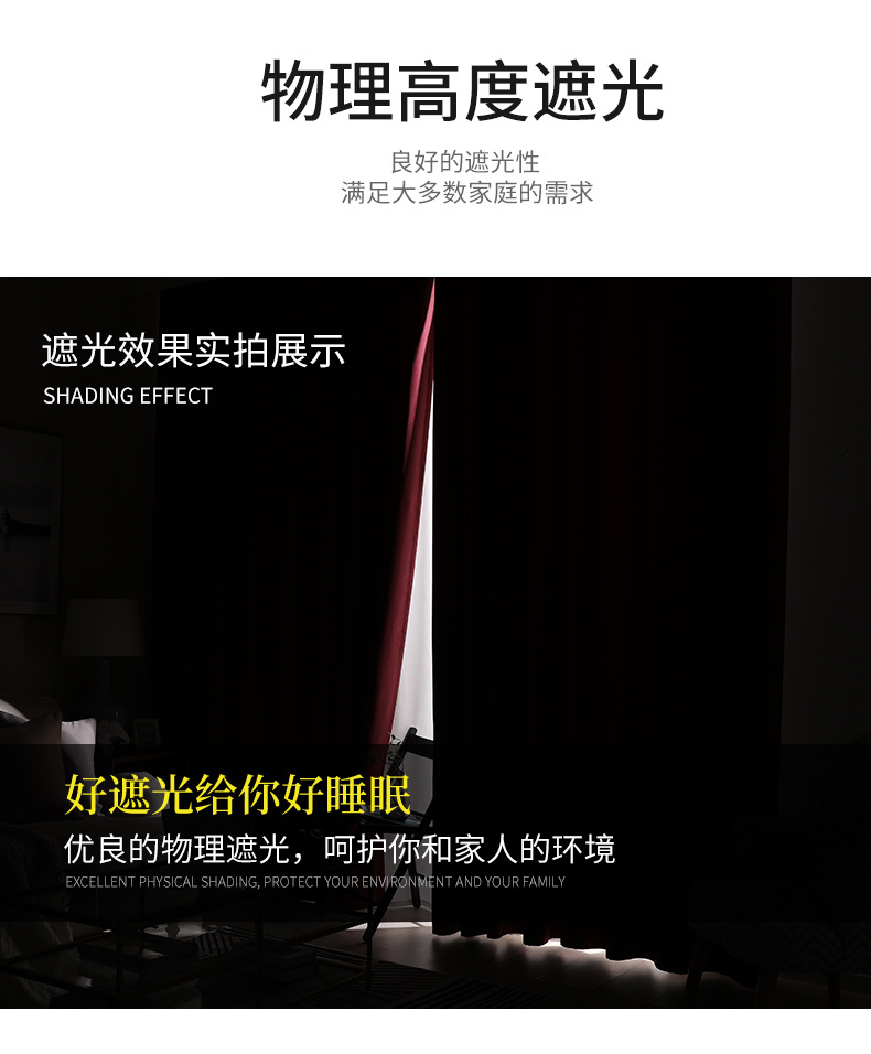 涤阳麻详情页_04