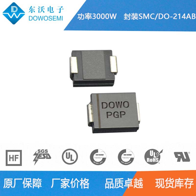 SMDJ70A/SMDJ70CA 贴片瞬变抑制二极管  品牌东沃DOWO 厂家直供