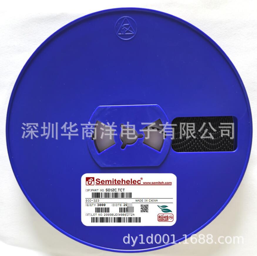 SD12C.TCT ESD静电保护二极管SOD323 12V 双向 SEMITEH