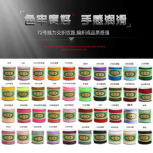 72̖��diy������朴��K�Ї��Y130��/�����l�����L�Ʒ