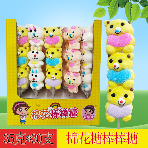 Multi-style cartoon cotton candy lollipop 35g/pc children's candy childhood small snack food toy candy wholesale