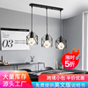Retro LED Scandinavian coffee bar ceiling lamp for living room, suitable for import, Amazon, American style