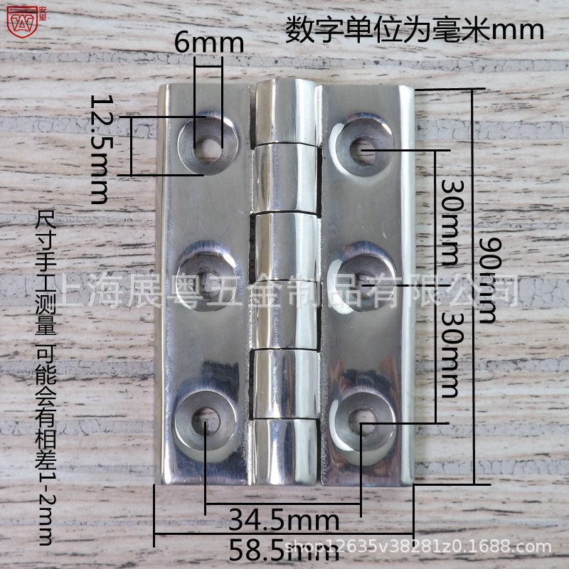 acero inoxidable 304 bisagra de servicio pesado caja de distribución eléctrica puerta de equipo de gabinete bisagra industrial accesorios de máquina herramienta bisagra