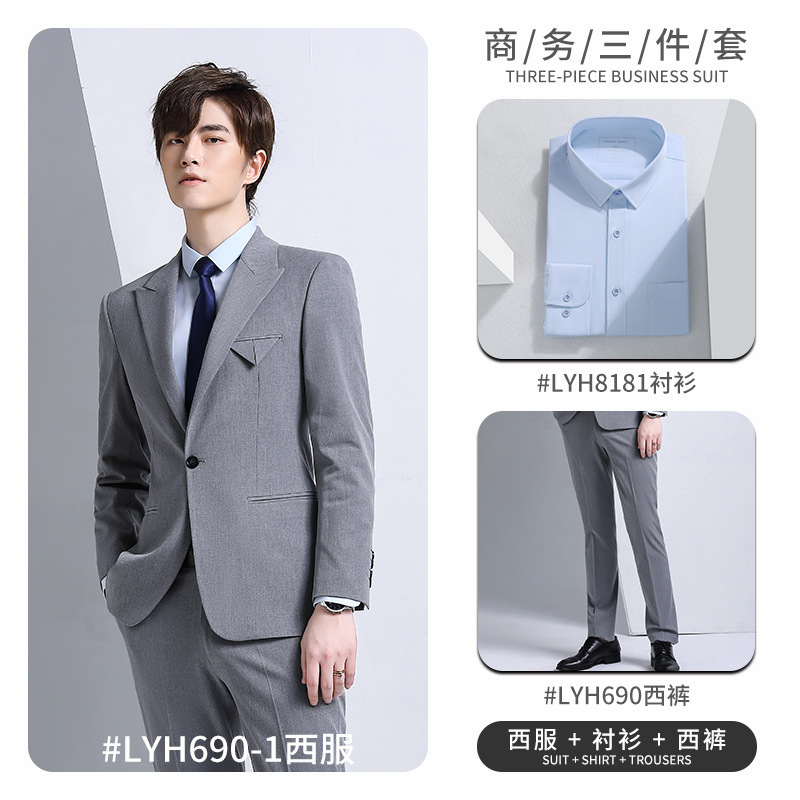 쓰리피스 세트 690-1 남성용 그레이 (세트 + 8181 블루 셔츠 + 남성용 팬츠)