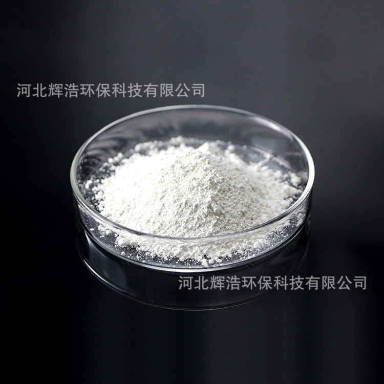 厂家直销 高纯度氢氧化钙 工业污水处理酸碱调剂氢氧化钙