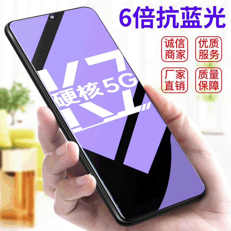 Совместимая защитная пленка OPPOK7 с полным покрытием экрана K5, пленка для мобильного OPPOK9 с анти-синий свет, анти-жужжение K3, анти-подглядывание k7x