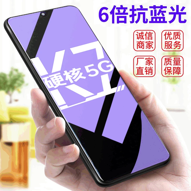 Совместимая защитная пленка OPPOK7 с полным покрытием экрана K5, пленка для мобильного OPPOK9 с анти-синий свет, анти-жужжение K3, анти-подглядывание k7x