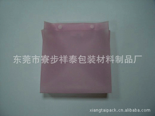 定 制浅粉色手提式PVC软胶袋 定 制软胶生产厂家pvc袋批发