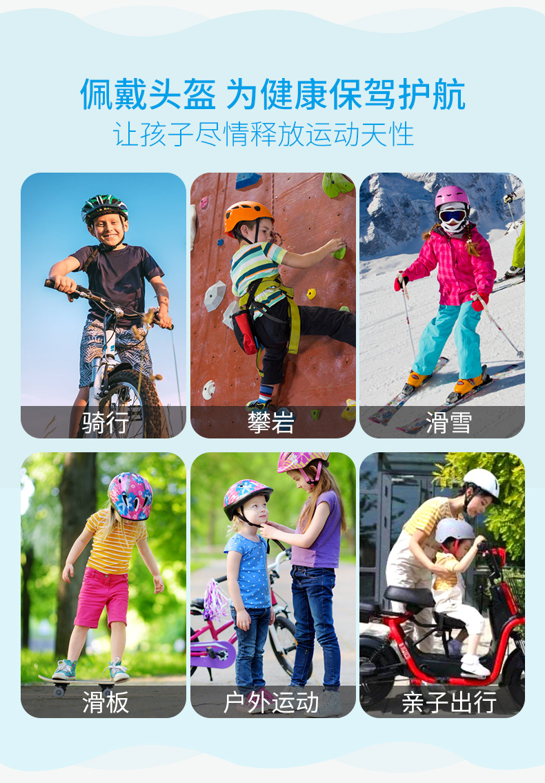 Защитный шлем XINTOWN красный