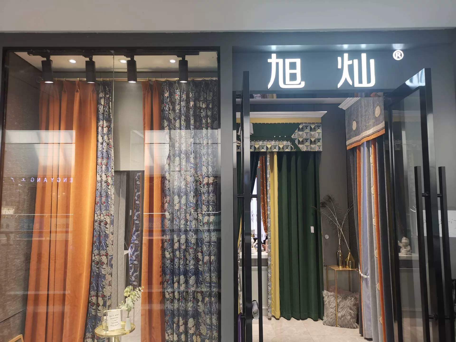 绍兴旭灿纺织有限公司-企业信息查询黄页-阿里巴巴