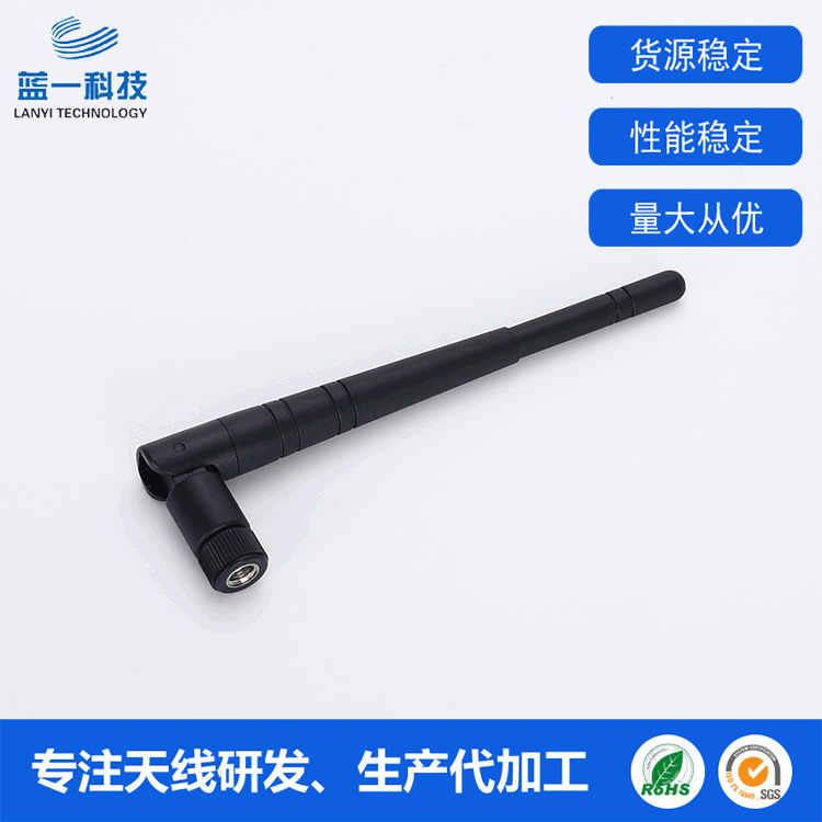 2.4G胶棒wifi天线 增益3DB可折叠天线 高清摄像头天线可定 制