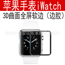 ƻiwatch4 40/44m̼ά߽ȫֱĤֱֻĤ