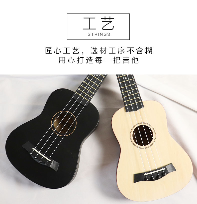 OEM Guitar工厂 21寸木质尤克里里 ukulele四弦小 彩色乌克丽丽详情12