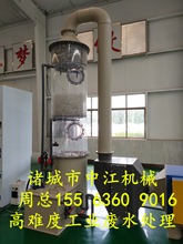 噴淋式除鐵除錳機械通風曝氣塔 高難度氨氮吹脫塔 斜管沉淀池器