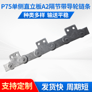 �p����朗lP75�΂�ֱ����A2��������݆朗l �S�ҬF؛�T�b��朗l