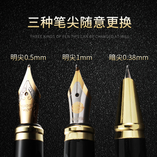 Zhengzi pen eternal pen large tip small tip art tip office pen set LOGO gift pen