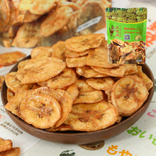 泰國進口金啦哩芭蕉干烤香蕉片椰子片水果干休閑零食小吃