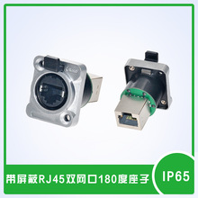 WL ˮ̖^ RJ45WB ˮ̖^