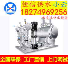 变频恒压供水设备二次供水设备无塔供水设备不锈钢负压罐/稳流罐