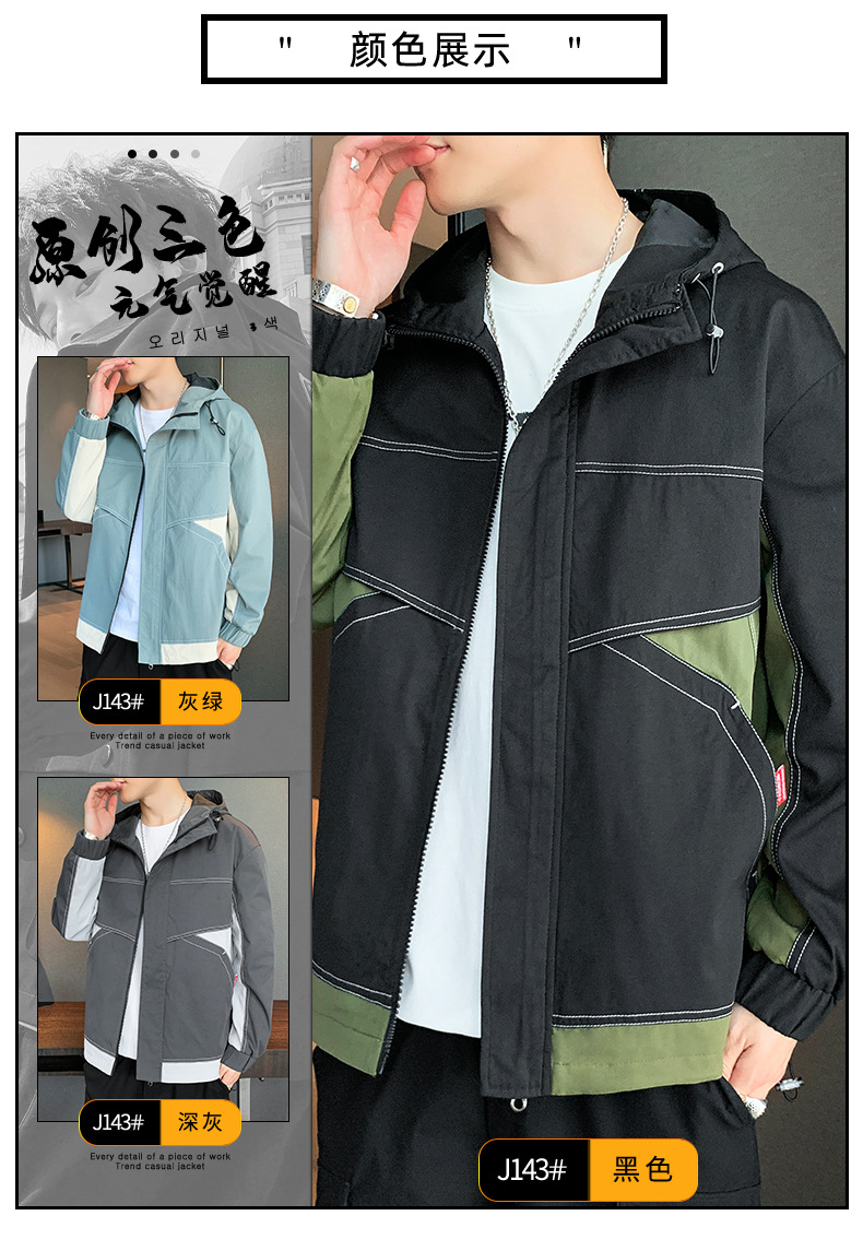 Veste homme - Ref 3443444 Image 56