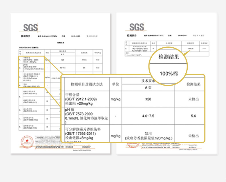 8层纱布分腿睡袋详情 (9).jpg