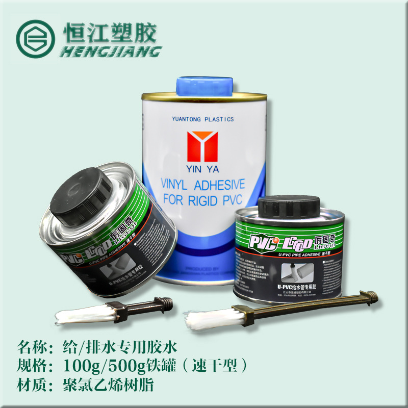 pvc glue fast Adhesive waterproof Water supply Water row Flat tube Square tube PVC Tube special glue