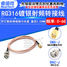 RG316���l�B������ SMA/BNC-JJ SMA���DQ9/BNC�� ʾ�����B�Ӿ�
