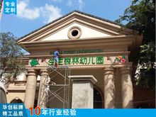 重庆学校导视牌标识牌门头立体字形象墙文化墙宣传栏设计制作安装