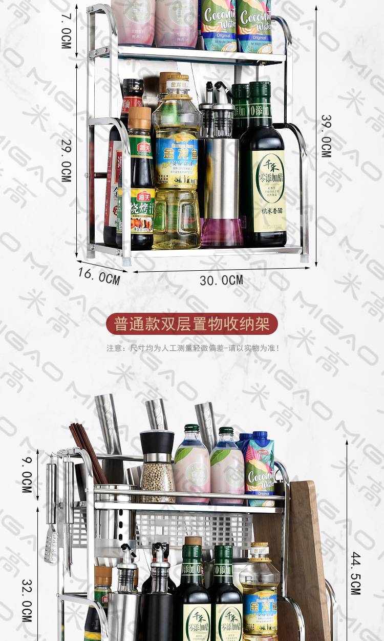 厨房置物收纳架_17.jpg
