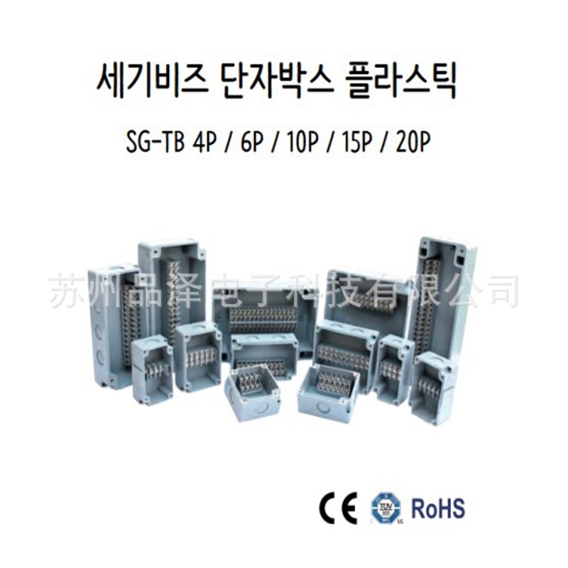 韩国SEGIBIZ全系列优势供应，SG-TB-15PT
