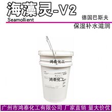��˹�� Seamollient ������-V2 ������ȡ�� ��ʪ��ˮ���� 1Kg��