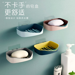F182 Nordic Style Color Blocking Double Wall Hanging Soap Dish with Invisible Hollow Soap Box Storage and Soap Rack