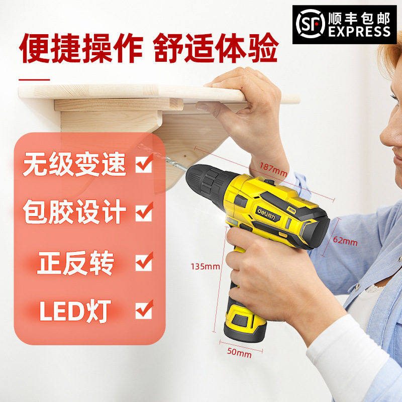 手电钻充电式锂电钻手枪钻家用多功能冲击手钻工具电动螺丝刀