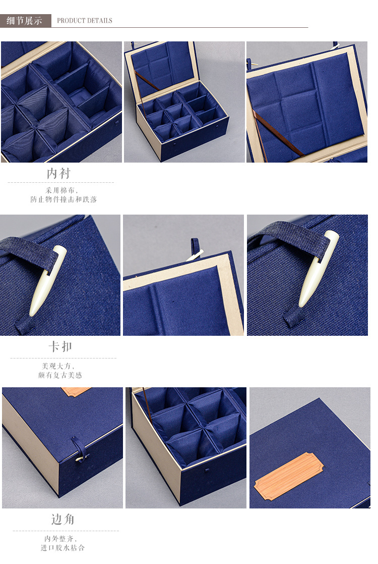 蓝色竹艺锦盒2_03.jpg