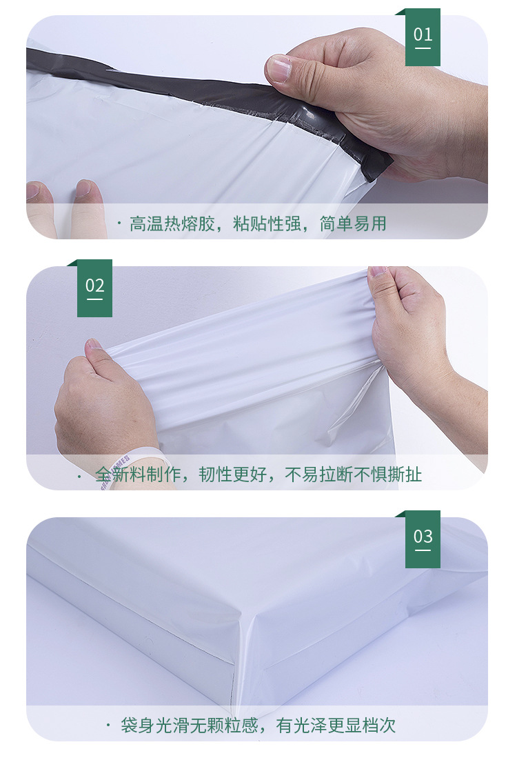 白色快递袋 (9).jpg