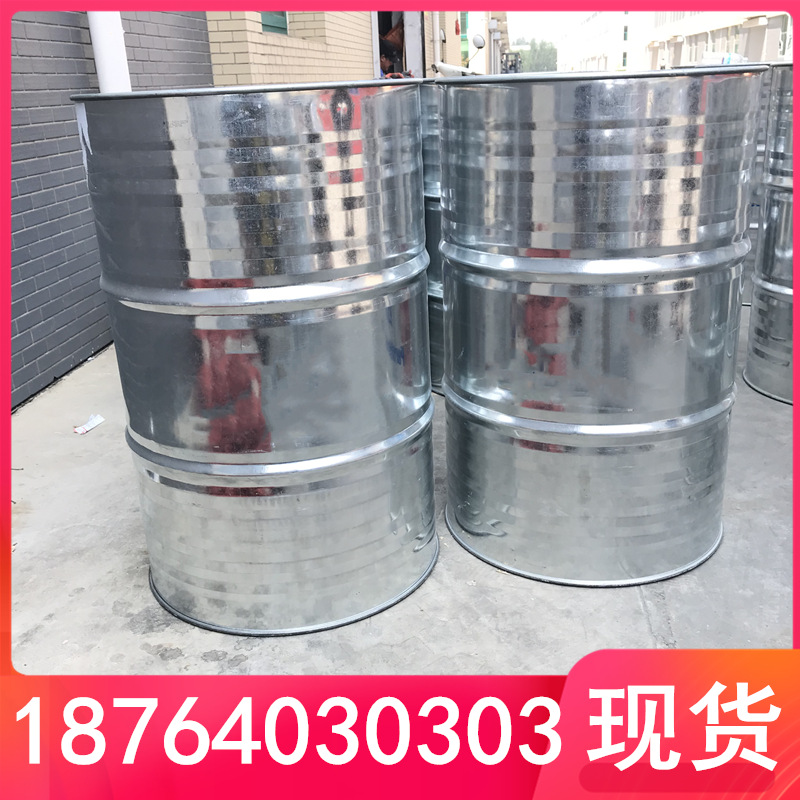 有货 N-甲基吡咯烷酮 99.5%含量 工业级 电子级 量大优惠