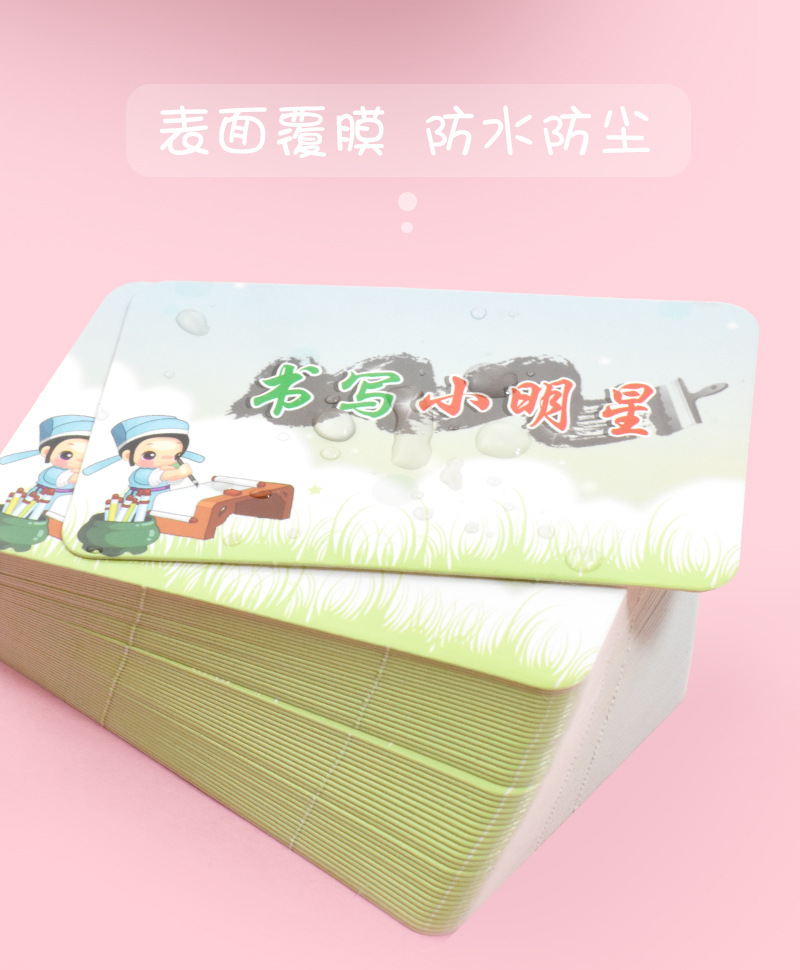 详情图
