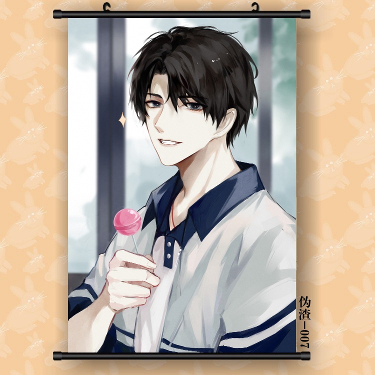 변장 쓰레기 007