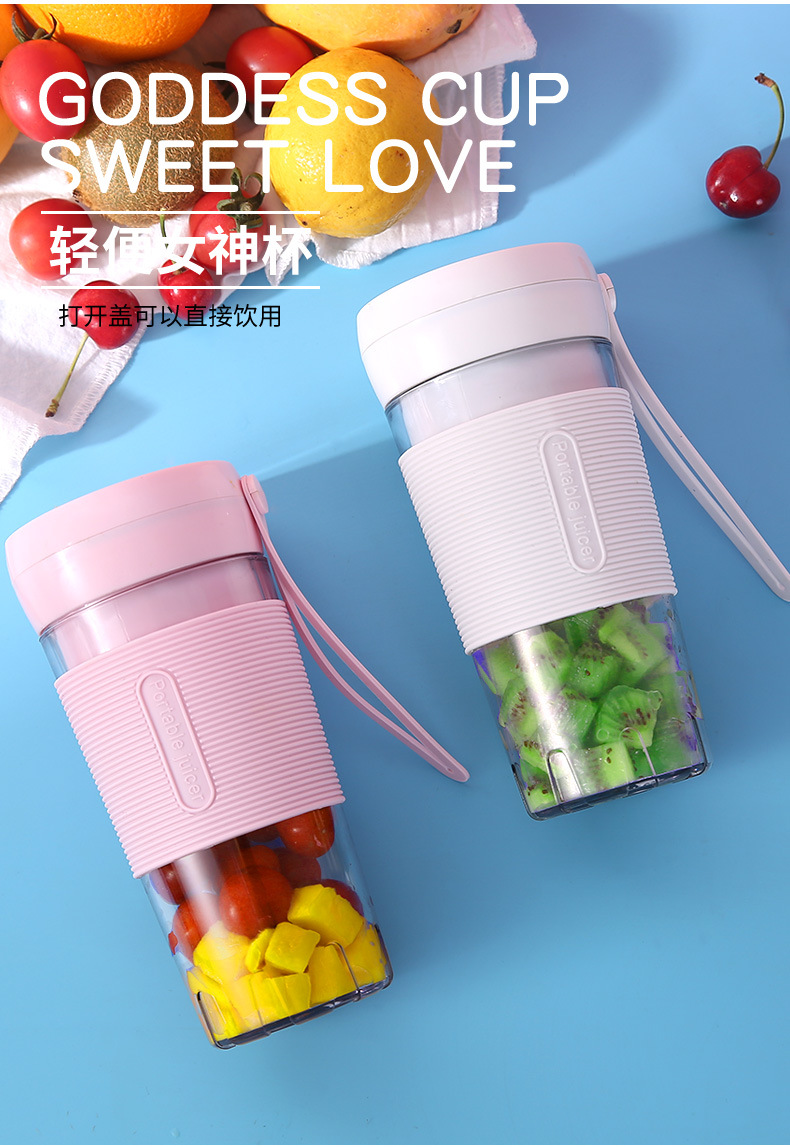 榨汁杯改色后_06