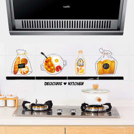 厨房防水防油自粘耐高温瓷砖透明墙贴纸装饰橱柜灶台家用墙壁贴画