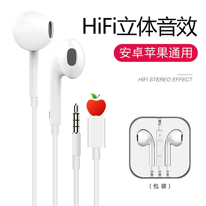 Apple, совместимые беруши, наушники, мобильный телефон, Bluetooth, проводное управление, оптовая продажа