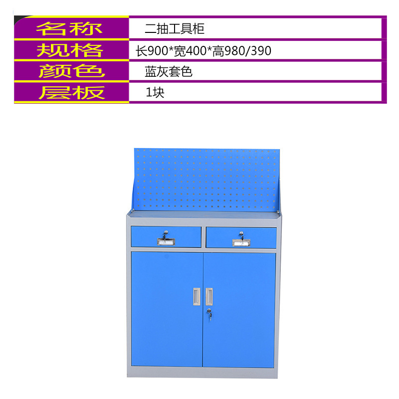 Workshop Tool Car Hardware Tool Cabinet Double Door Storage Cabinet Heavy Duty Storage Cabinet Lathe Iron Cabinet Parts Cabinet Box Workshop Tool Car Hardware Tool Cabinet Double Door Storage Cabinet Heavy Duty Storage Cabinet Lathe Iron Cabinet Parts Cabinet Box