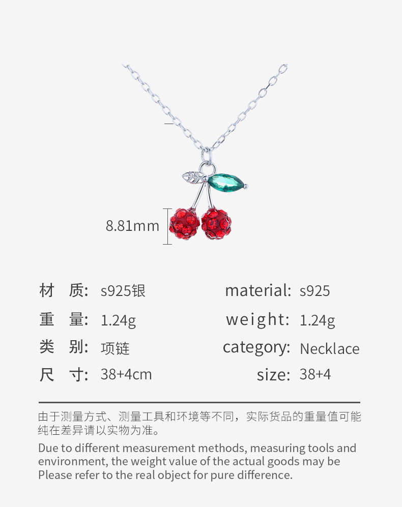 甜美樱桃吊坠项链详情_04.jpg
