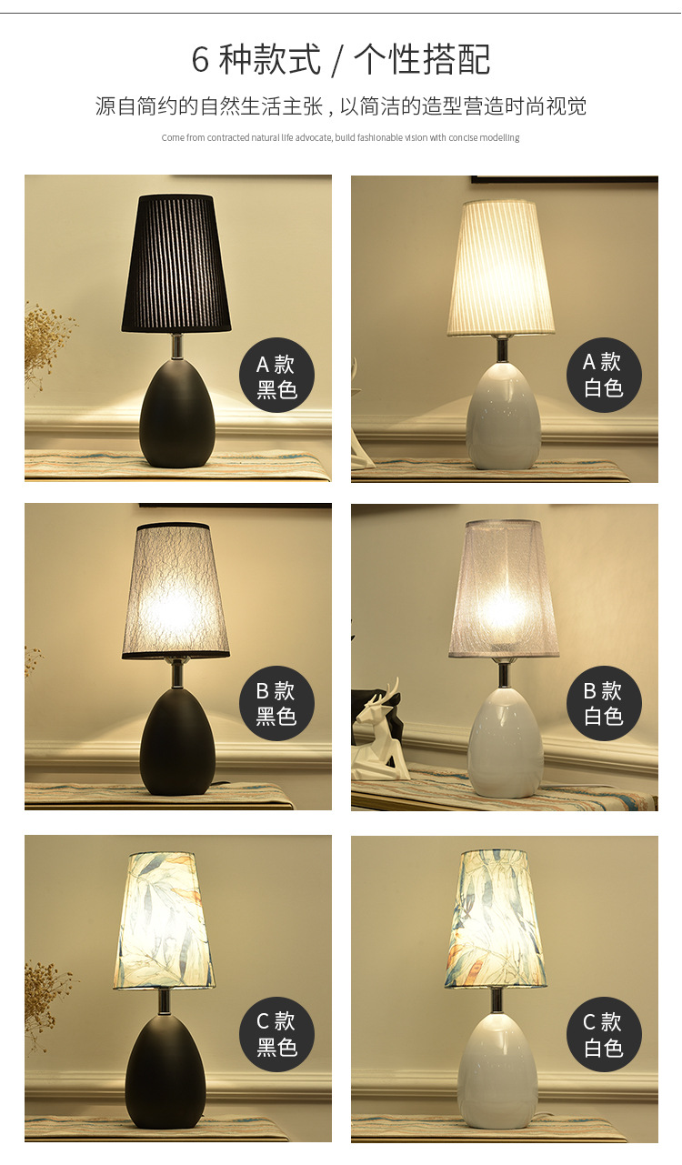简约台灯_05.jpg