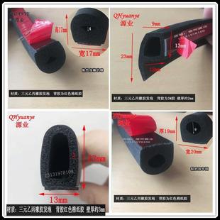 ��3M�z��ˮ�����z��ճ���ܷ�l���ϻ��l�ݷ�ײEPDM�M���]����